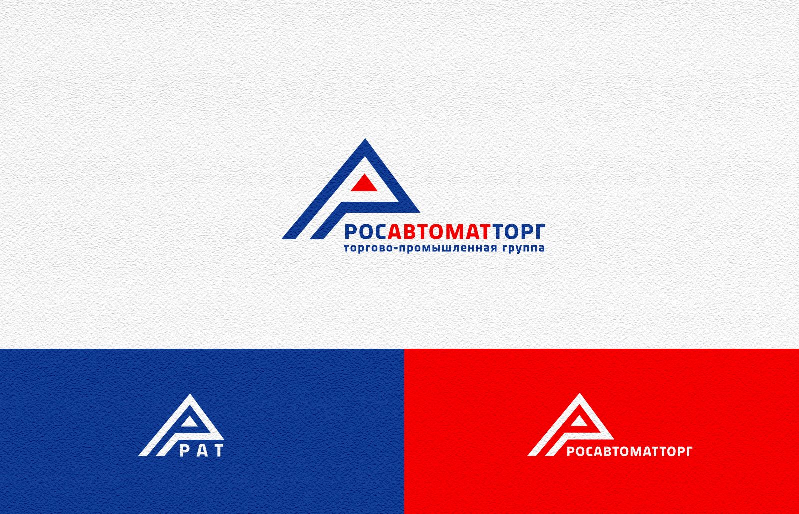 Логотип для Росавтоматторг - дизайнер andblin61