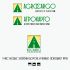 Логотип для Агрокарго/Agrocargo - дизайнер -N-