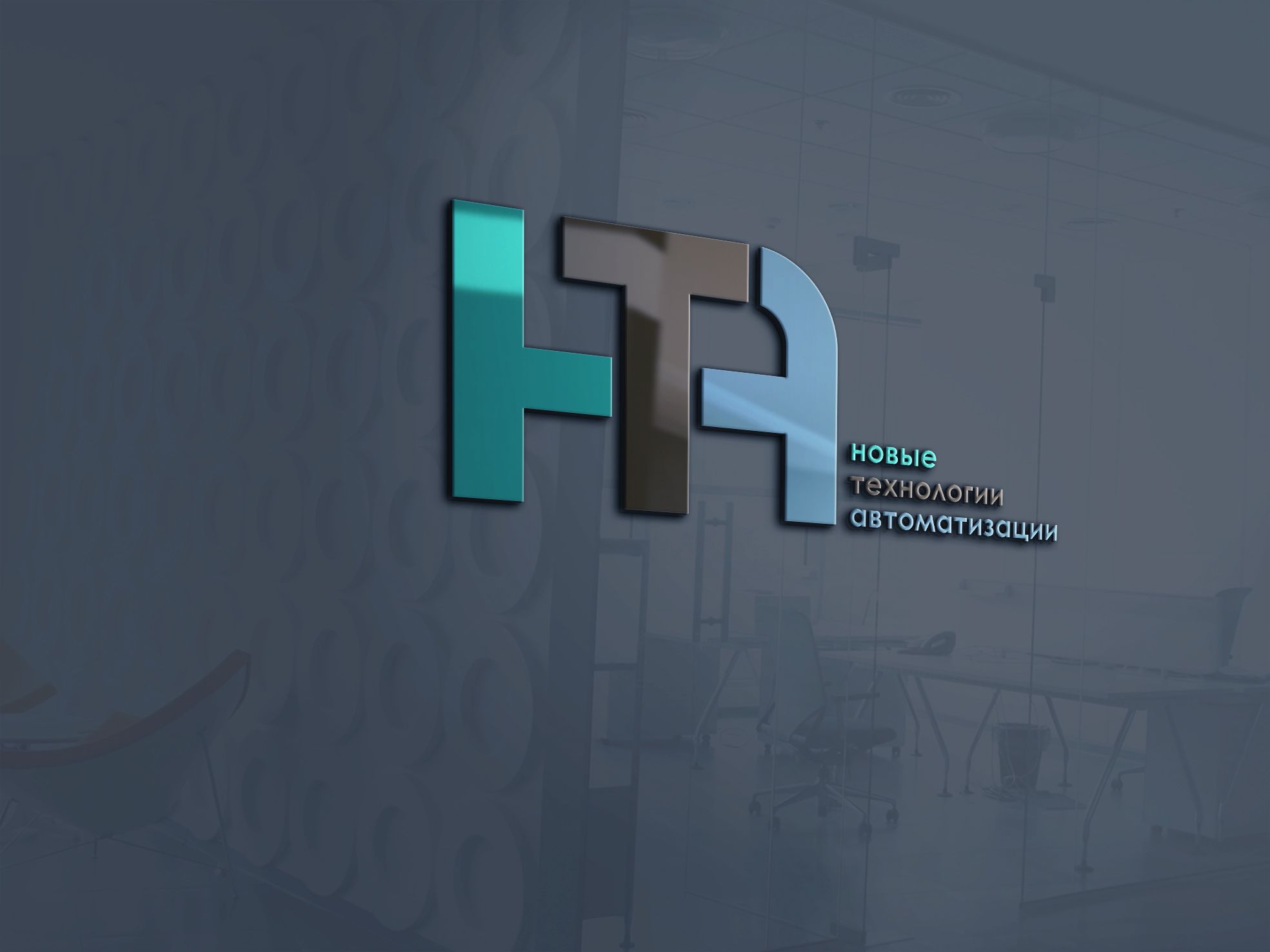 Логотип для НТА - дизайнер Mila_Tomski