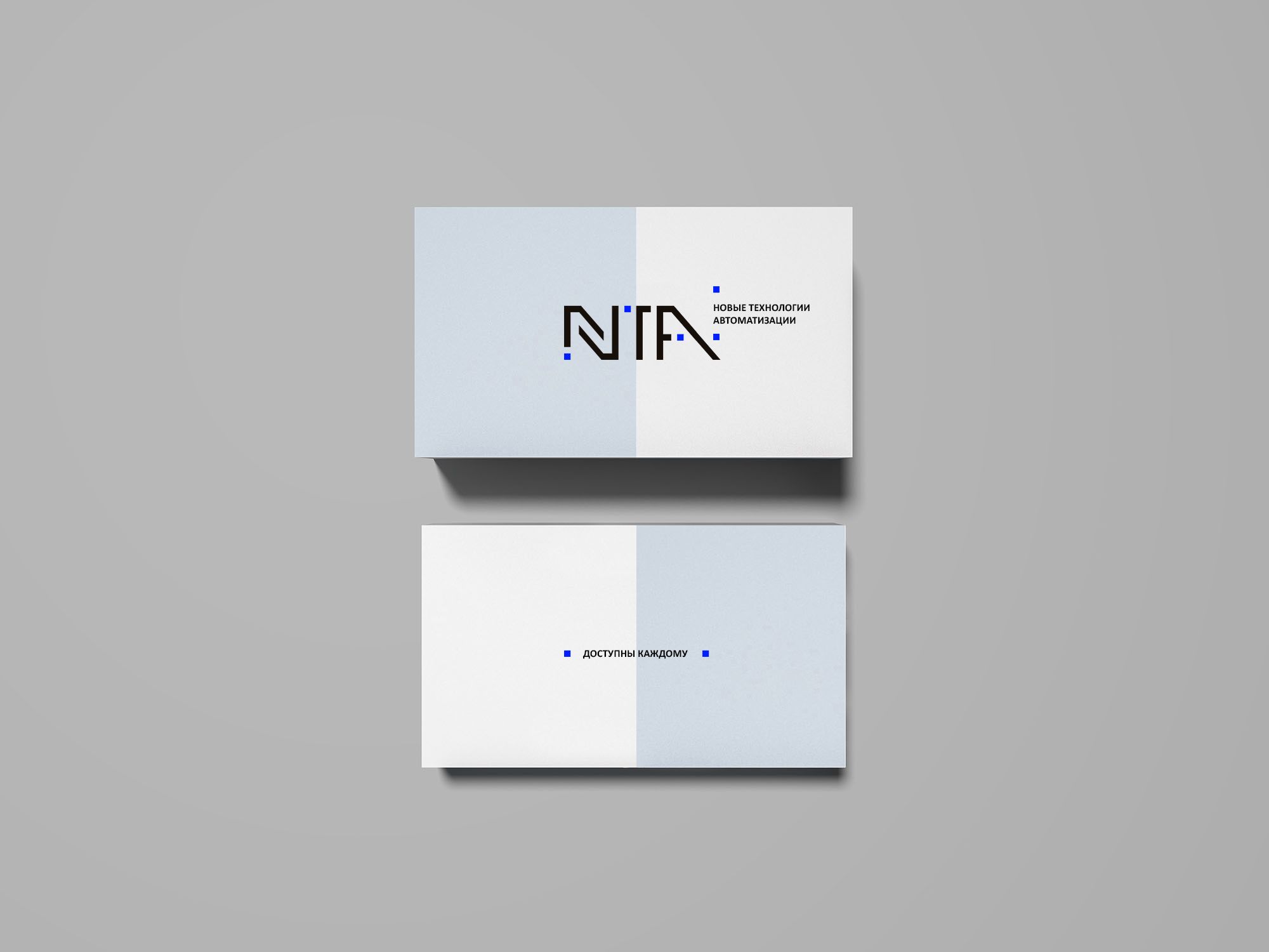 Логотип для НТА - дизайнер KosarevaV