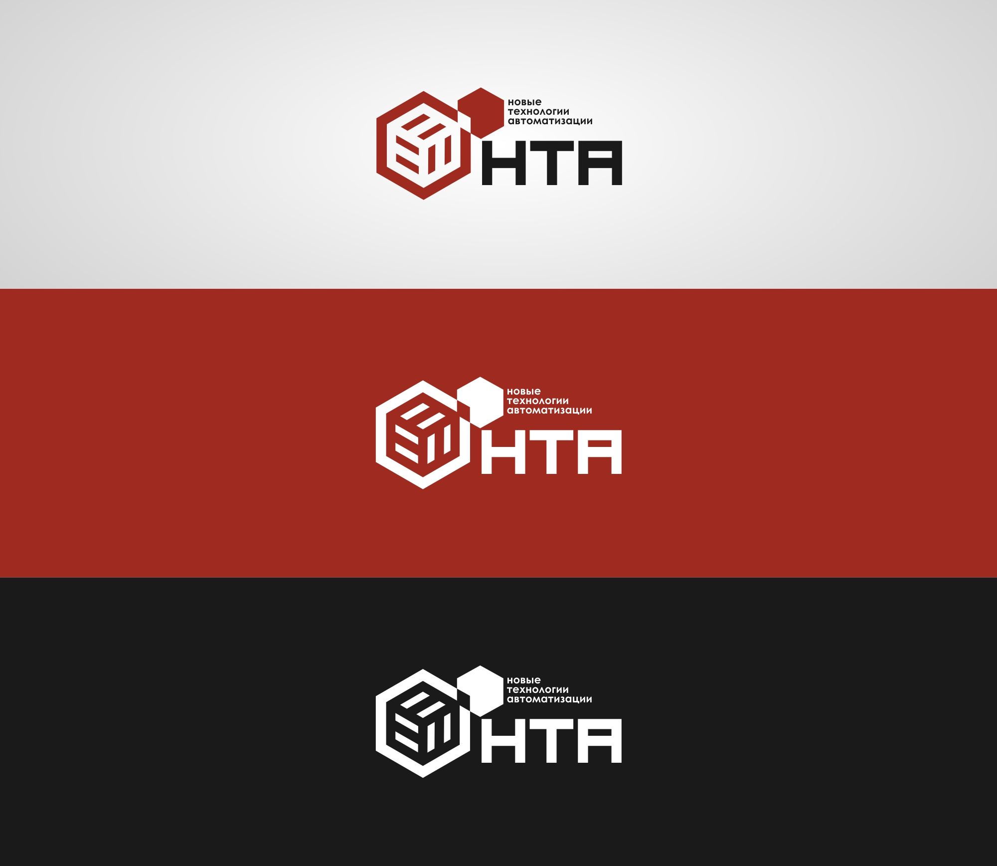 Логотип для НТА - дизайнер markosov
