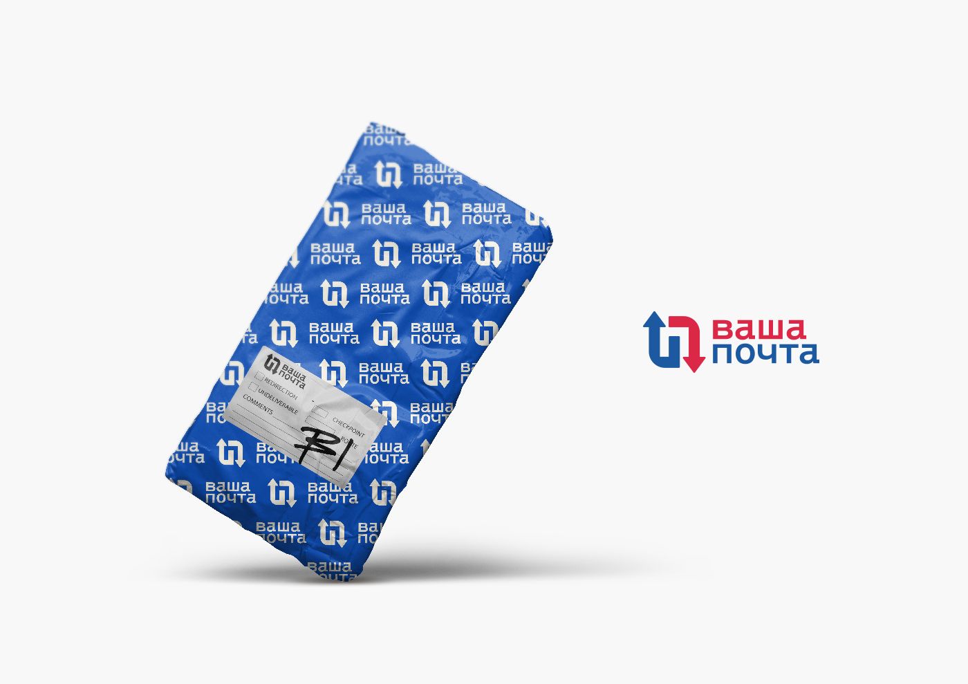 Логотип для Ваша Почта - дизайнер BARS_PROD