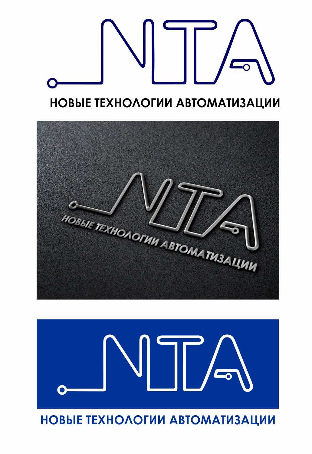 Логотип для НТА - дизайнер yulyok13