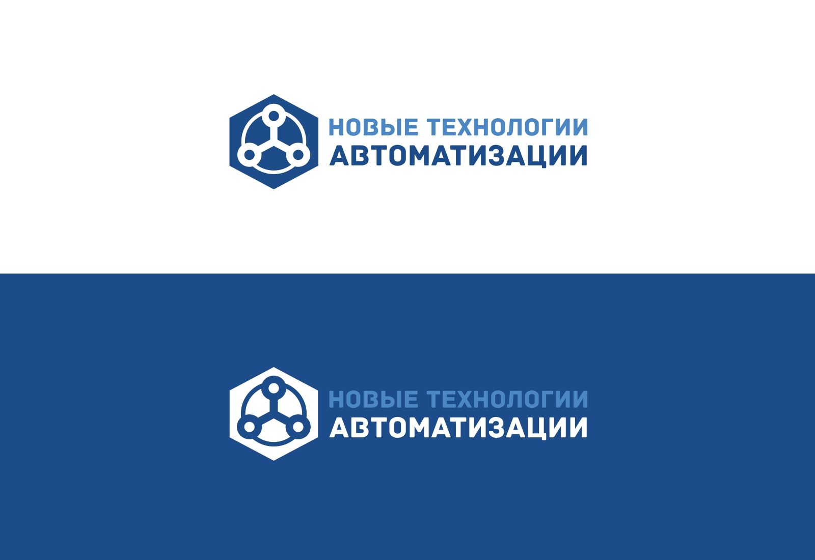 Логотип для НТА - дизайнер sasha-plus