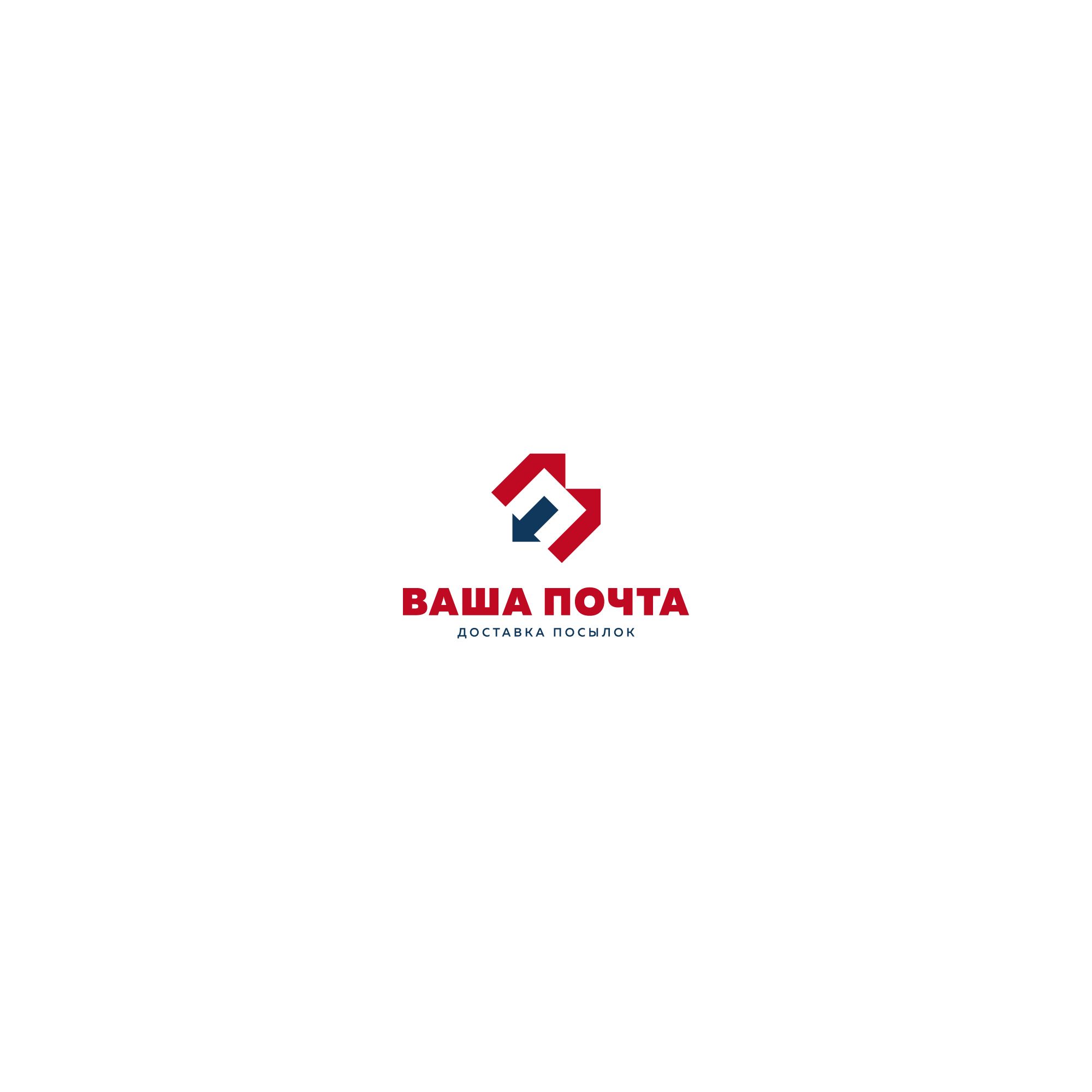 Логотип для Ваша Почта - дизайнер Nana_S