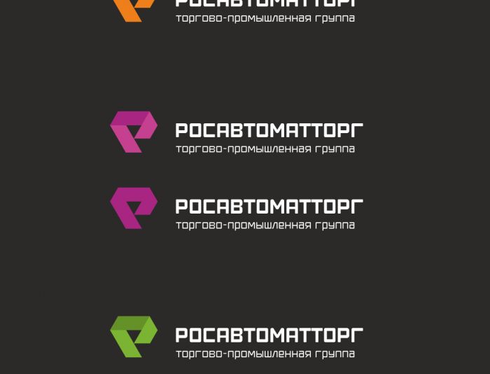Логотип для Росавтоматторг - дизайнер Maxipron