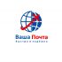 Логотип для Ваша Почта - дизайнер pavelivtan