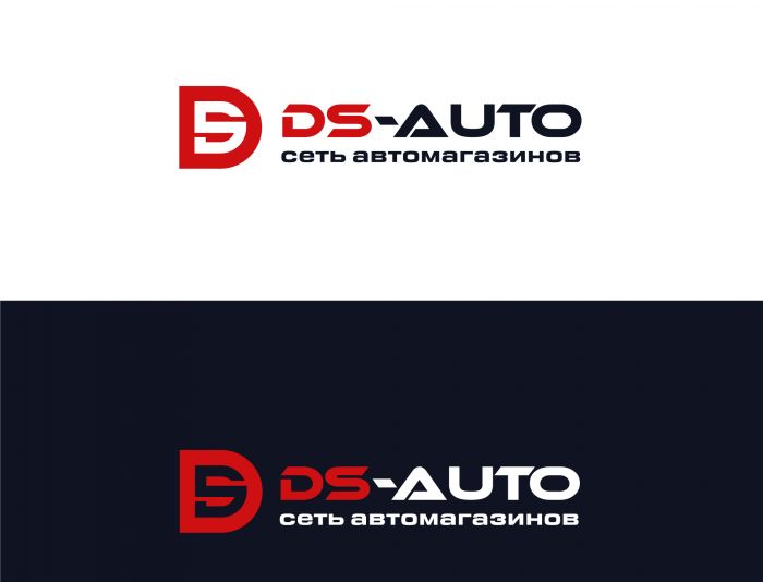 Лого и фирменный стиль для DS-Auto - дизайнер SmolinDenis