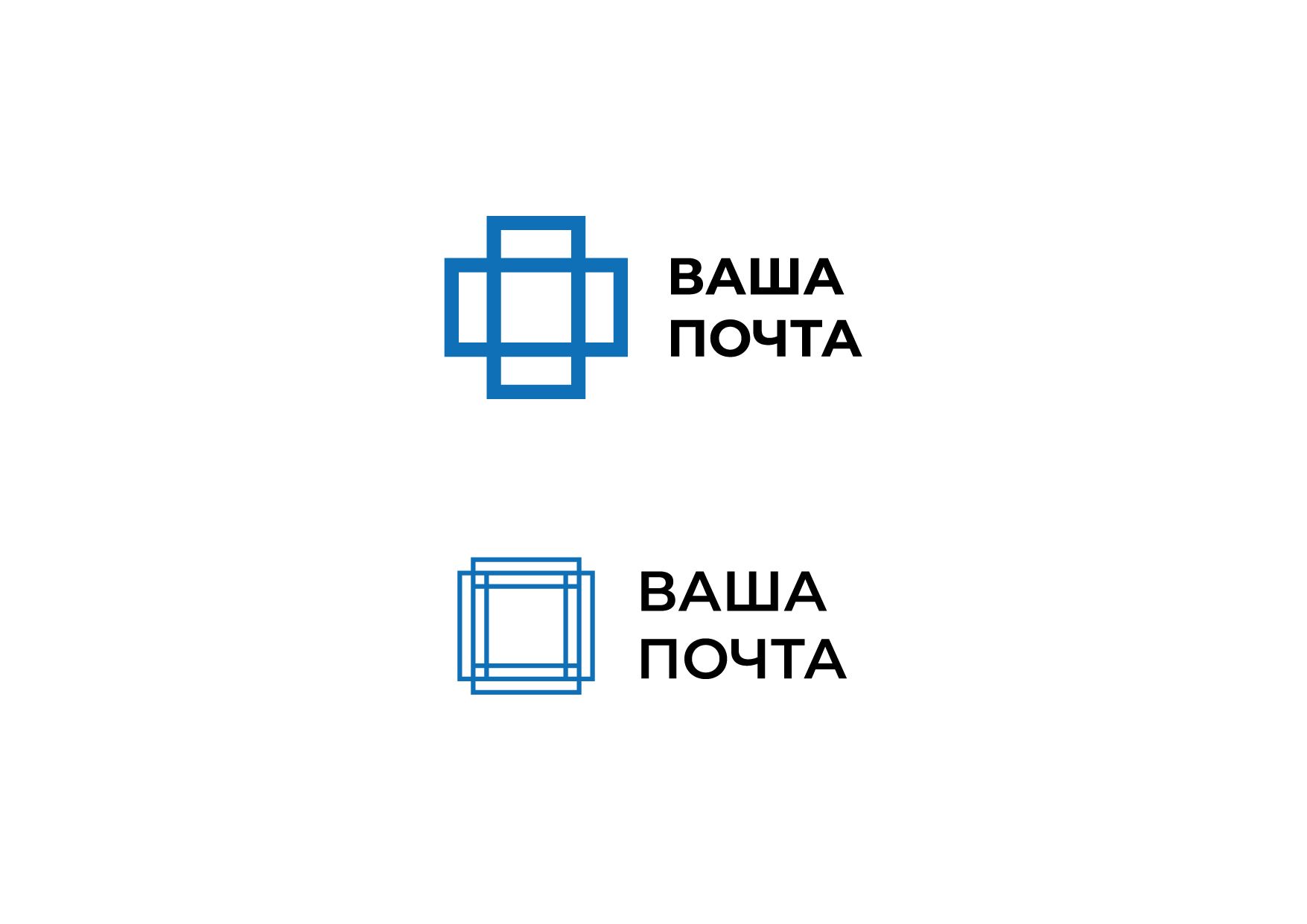Логотип для Ваша Почта - дизайнер vads