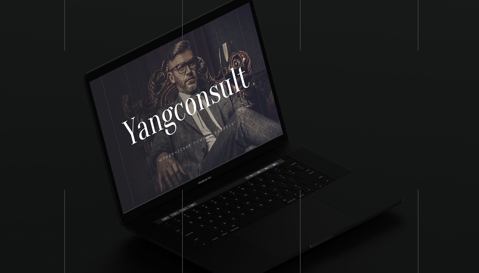 Веб-сайт для Yangconsult.com - дизайнер kompanets