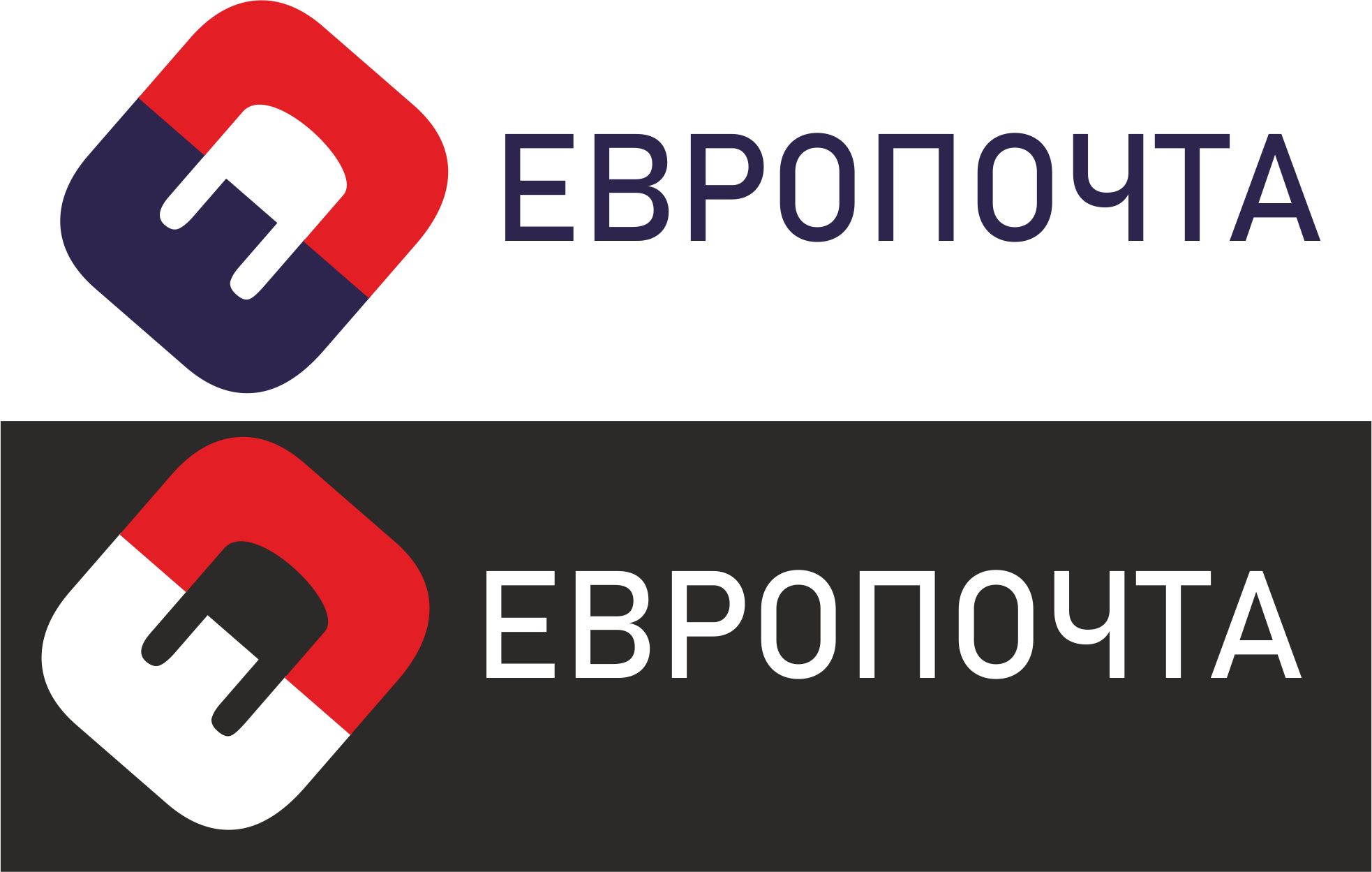 Логотип для ЕвроПочта - дизайнер rvlogo