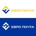 Логотип для ЕвроПочта - дизайнер ideymnogo