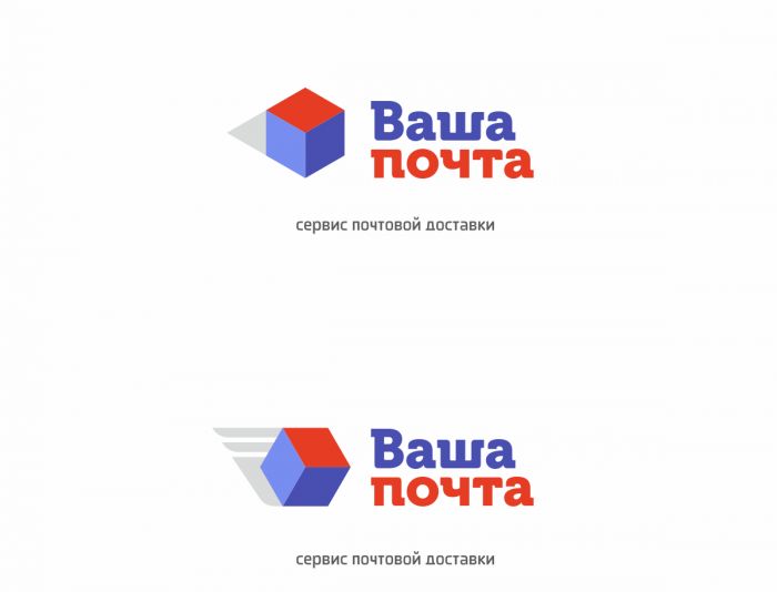 Логотип для Ваша Почта - дизайнер Maxipron