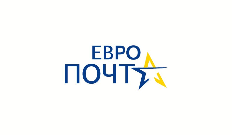 Логотип для ЕвроПочта - дизайнер GeorgeLev