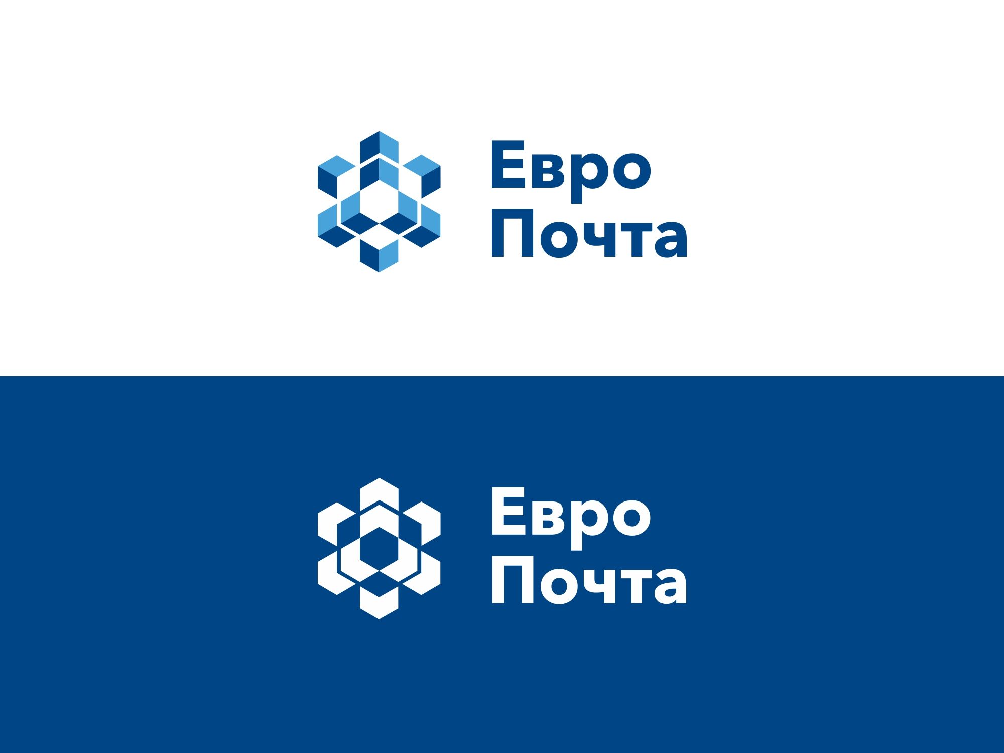 Логотип для ЕвроПочта - дизайнер Tanchik25