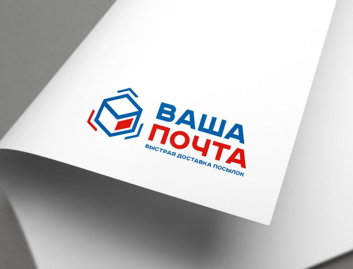 Логотип для Ваша Почта - дизайнер luishamilton