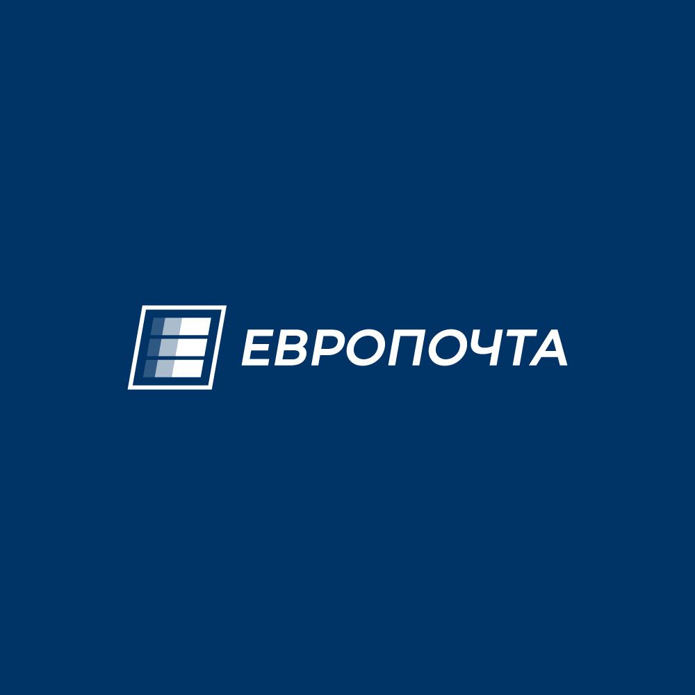 Логотип для ЕвроПочта - дизайнер Andrey_Severov