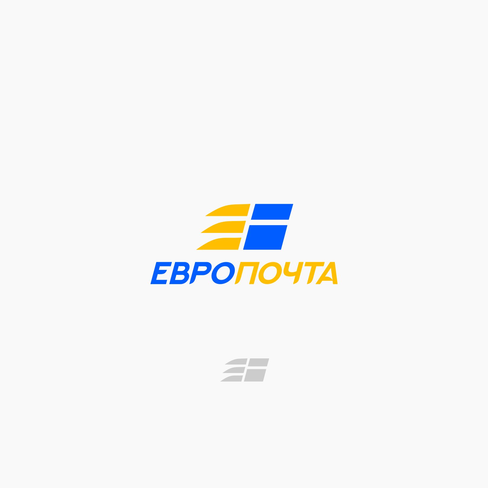 Логотип для ЕвроПочта - дизайнер Daniel_Fedorov