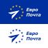 Логотип для ЕвроПочта - дизайнер cherniuk392