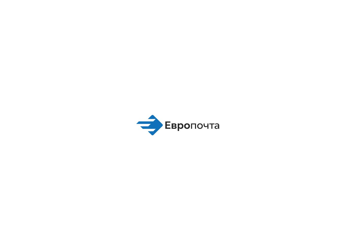 Логотип для ЕвроПочта - дизайнер BARS_PROD