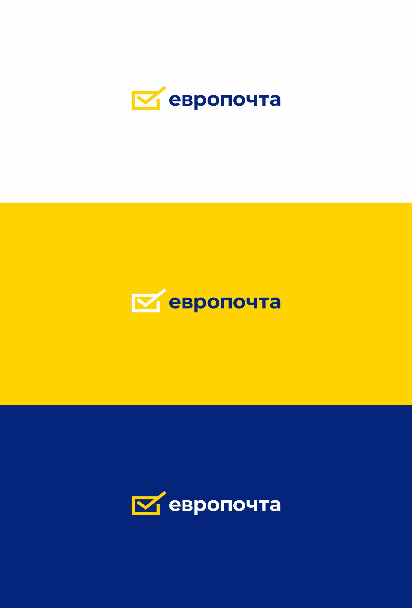 Логотип для ЕвроПочта - дизайнер vadim_w