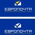 Логотип для ЕвроПочта - дизайнер yulyok13