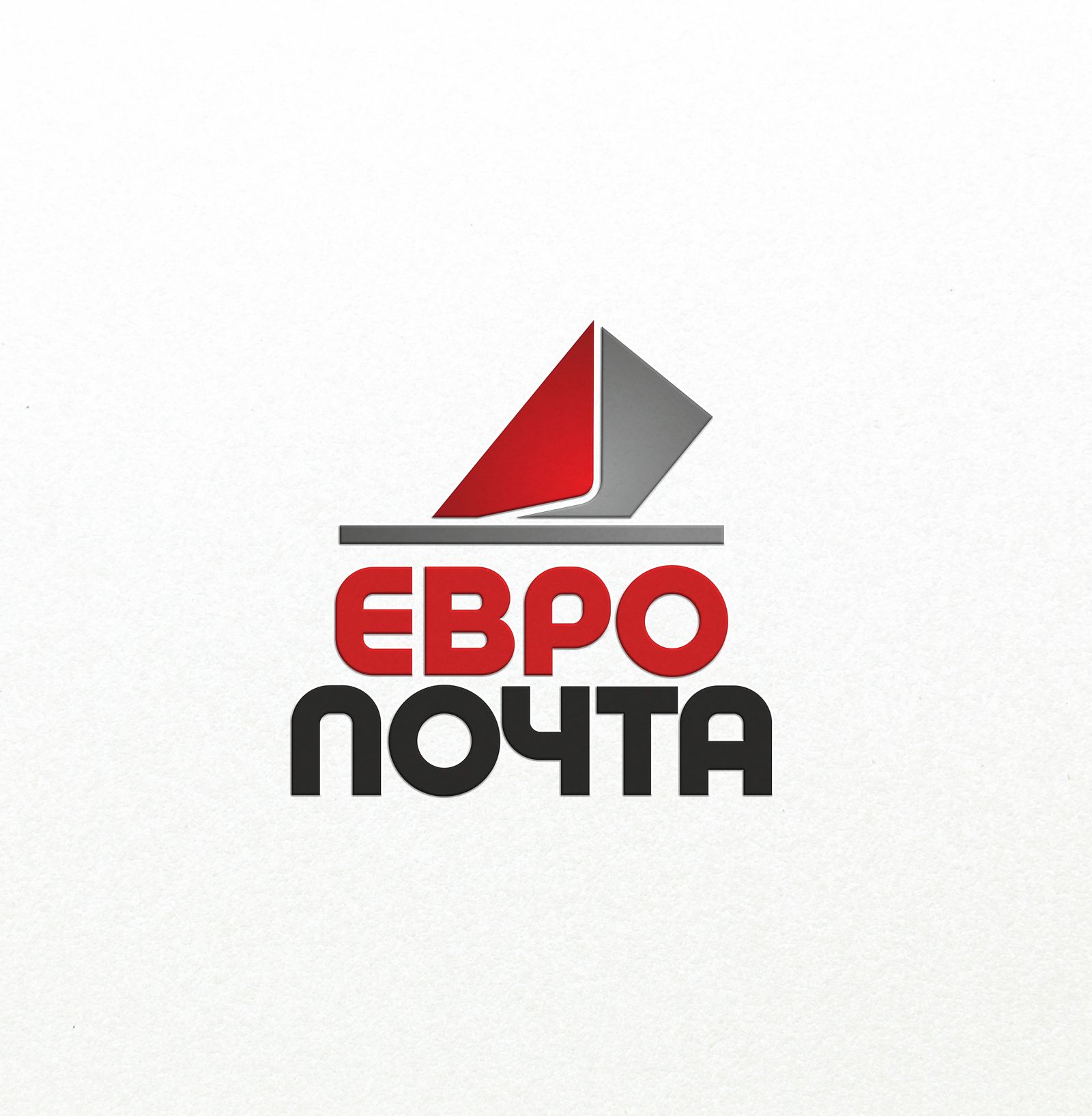 Логотип для ЕвроПочта - дизайнер ilim1973