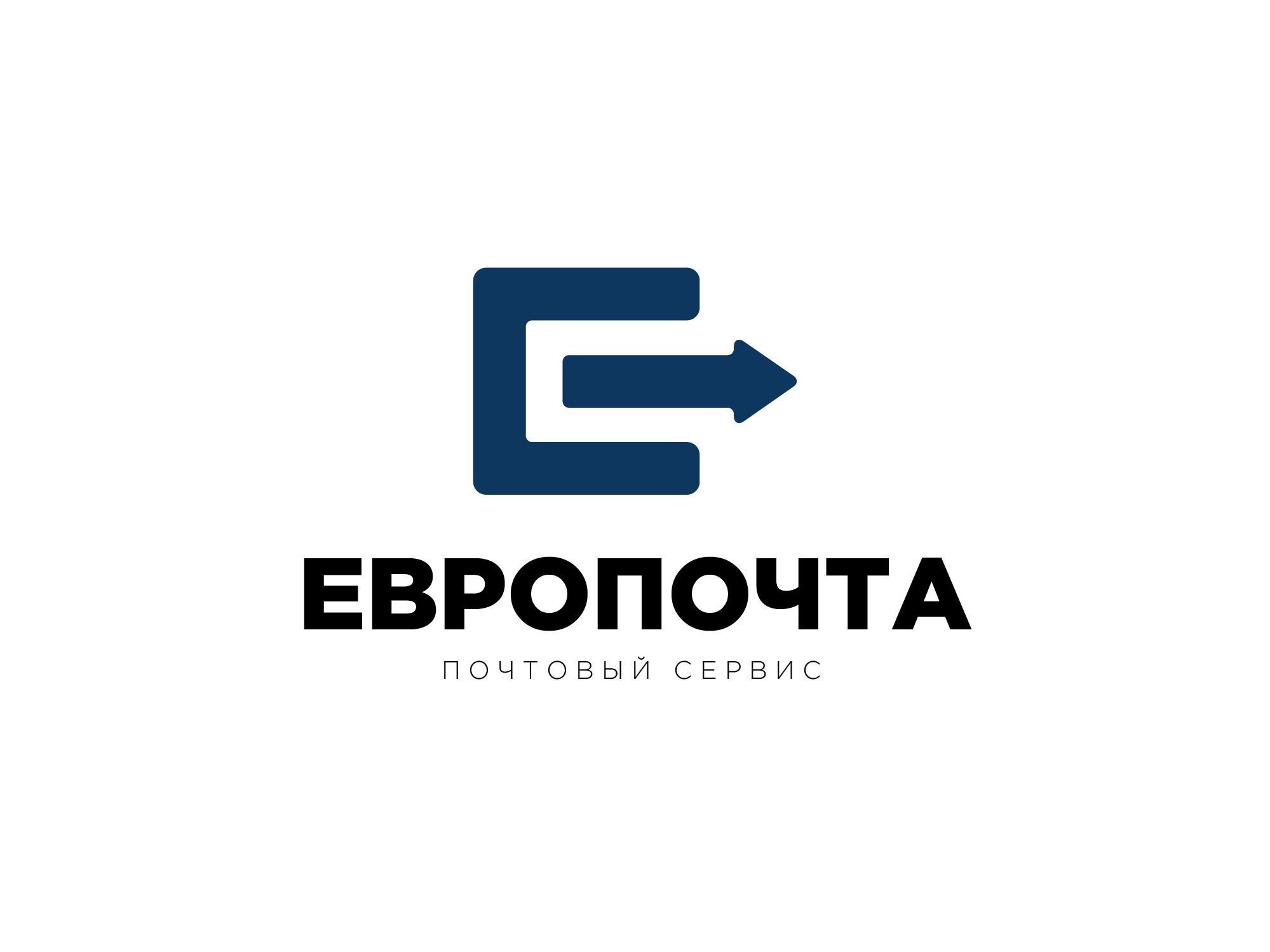Логотип для ЕвроПочта - дизайнер artkaporov