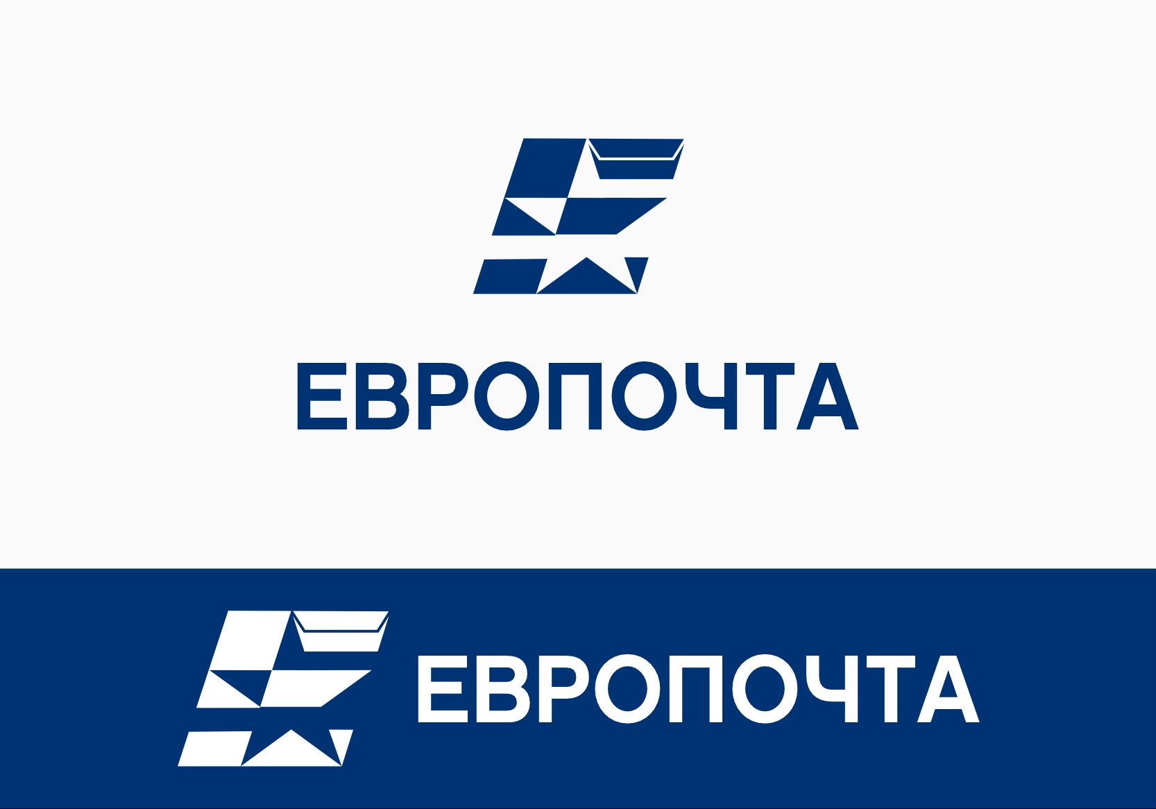 Логотип для ЕвроПочта - дизайнер IGOR-GOR