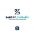 Логотип для Завгар.Онлайн (домен сайта zavgar.online) - дизайнер andyul