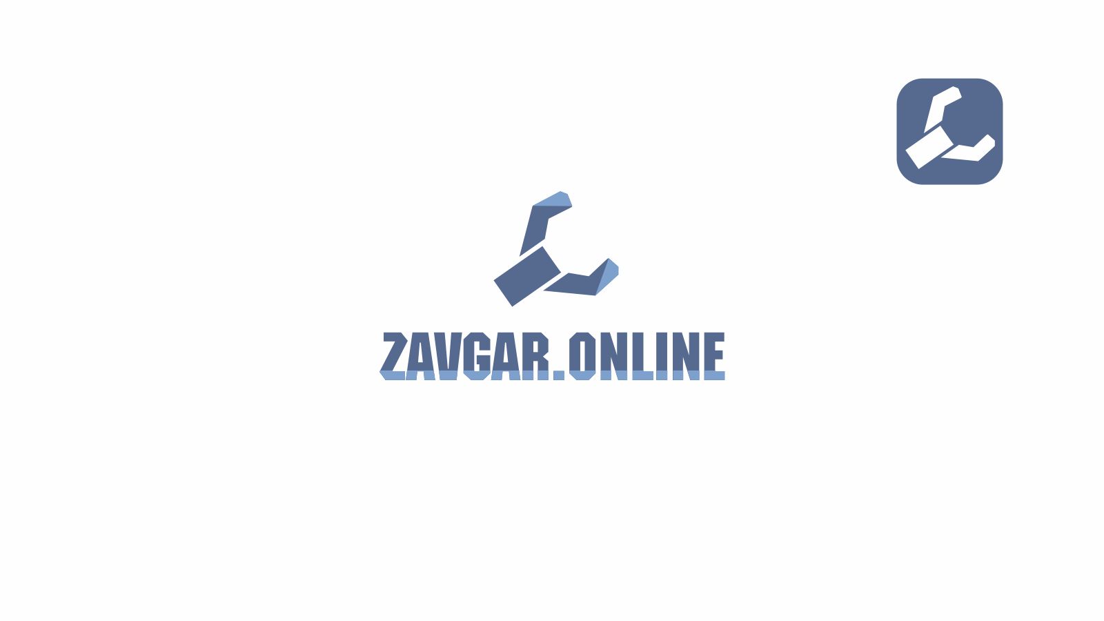Логотип для Завгар.Онлайн (домен сайта zavgar.online) - дизайнер GeorgeLev