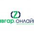Логотип для Завгар.Онлайн (домен сайта zavgar.online) - дизайнер OlgaT