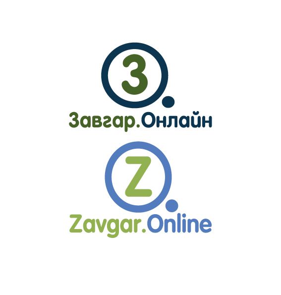Логотип для Завгар.Онлайн (домен сайта zavgar.online) - дизайнер Ictli
