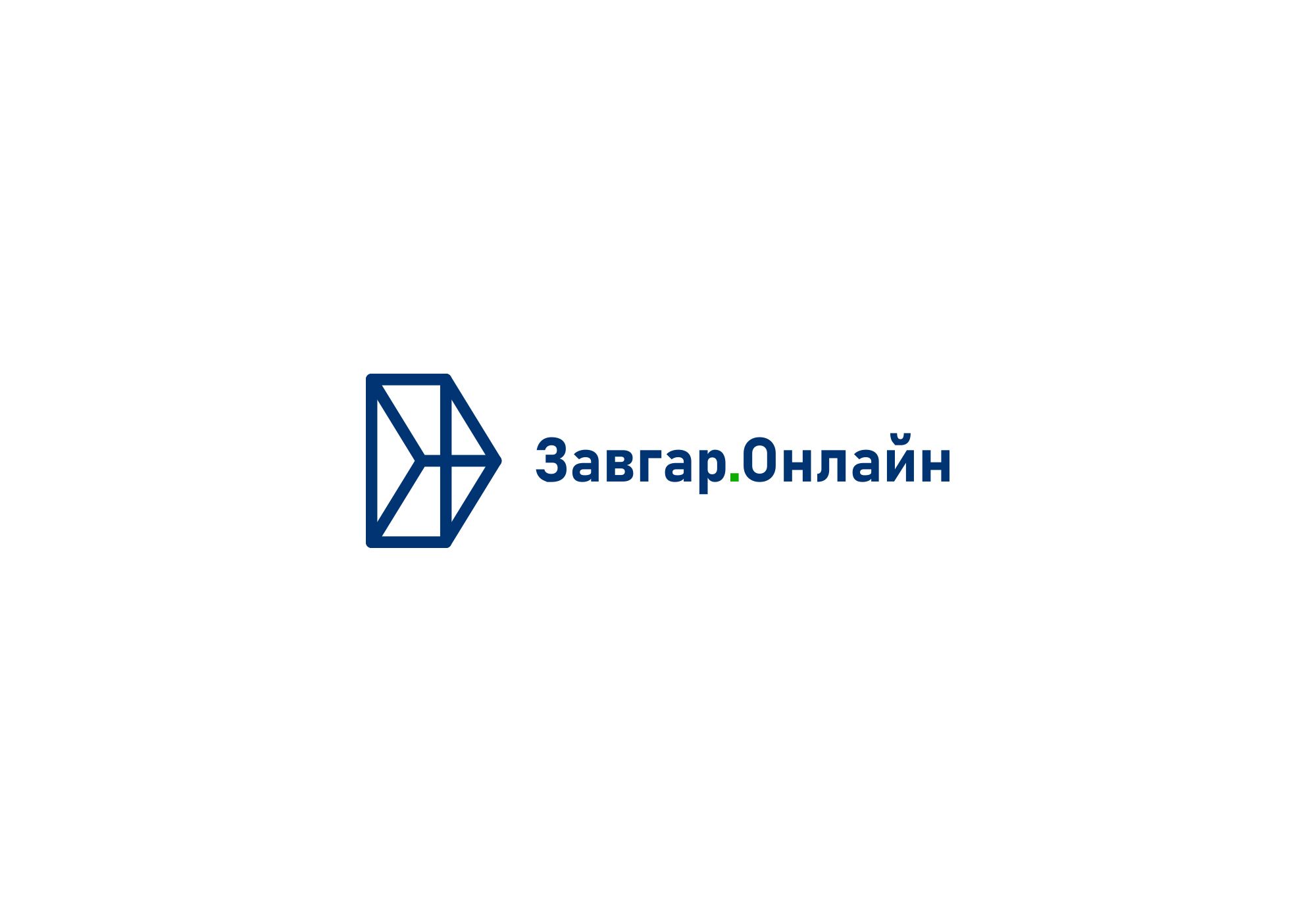 Логотип для Завгар.Онлайн (домен сайта zavgar.online) - дизайнер Ninpo