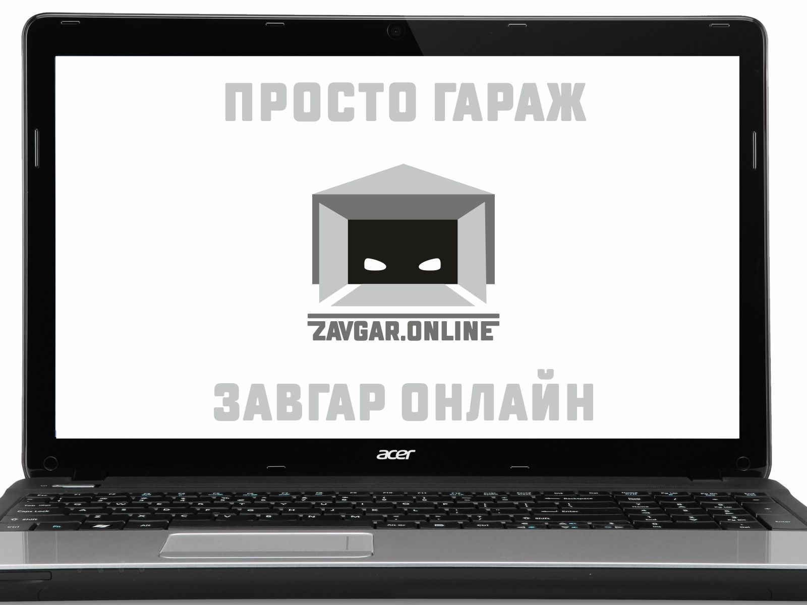 Логотип для Завгар.Онлайн (домен сайта zavgar.online) - дизайнер -N-