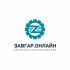 Логотип для Завгар.Онлайн (домен сайта zavgar.online) - дизайнер zozuca-a