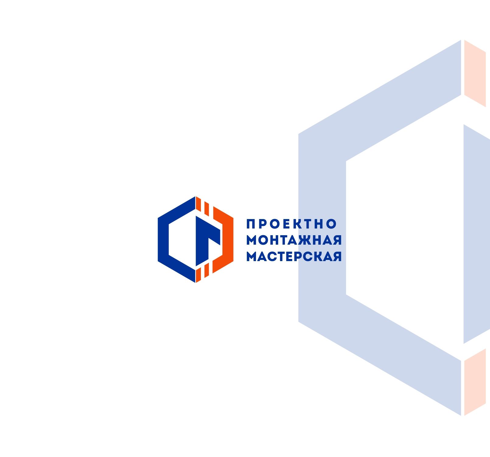 Логотип для Проектно-Монтажная Мастерская - дизайнер anstep