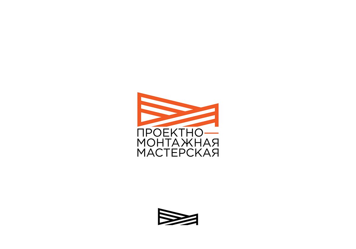 Логотип для Проектно-Монтажная Мастерская - дизайнер AZOT