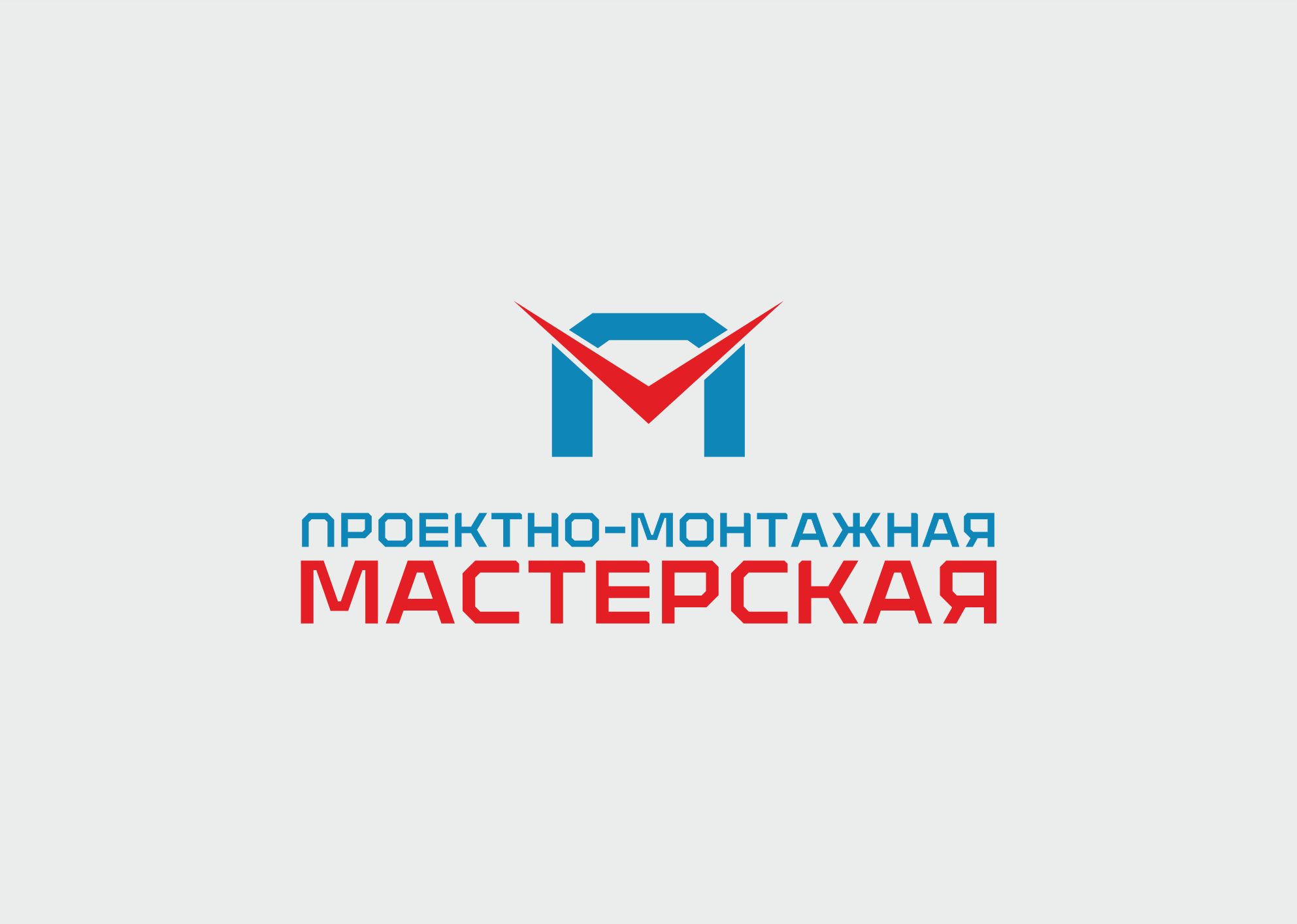 Логотип для Проектно-Монтажная Мастерская - дизайнер IGOR-GOR