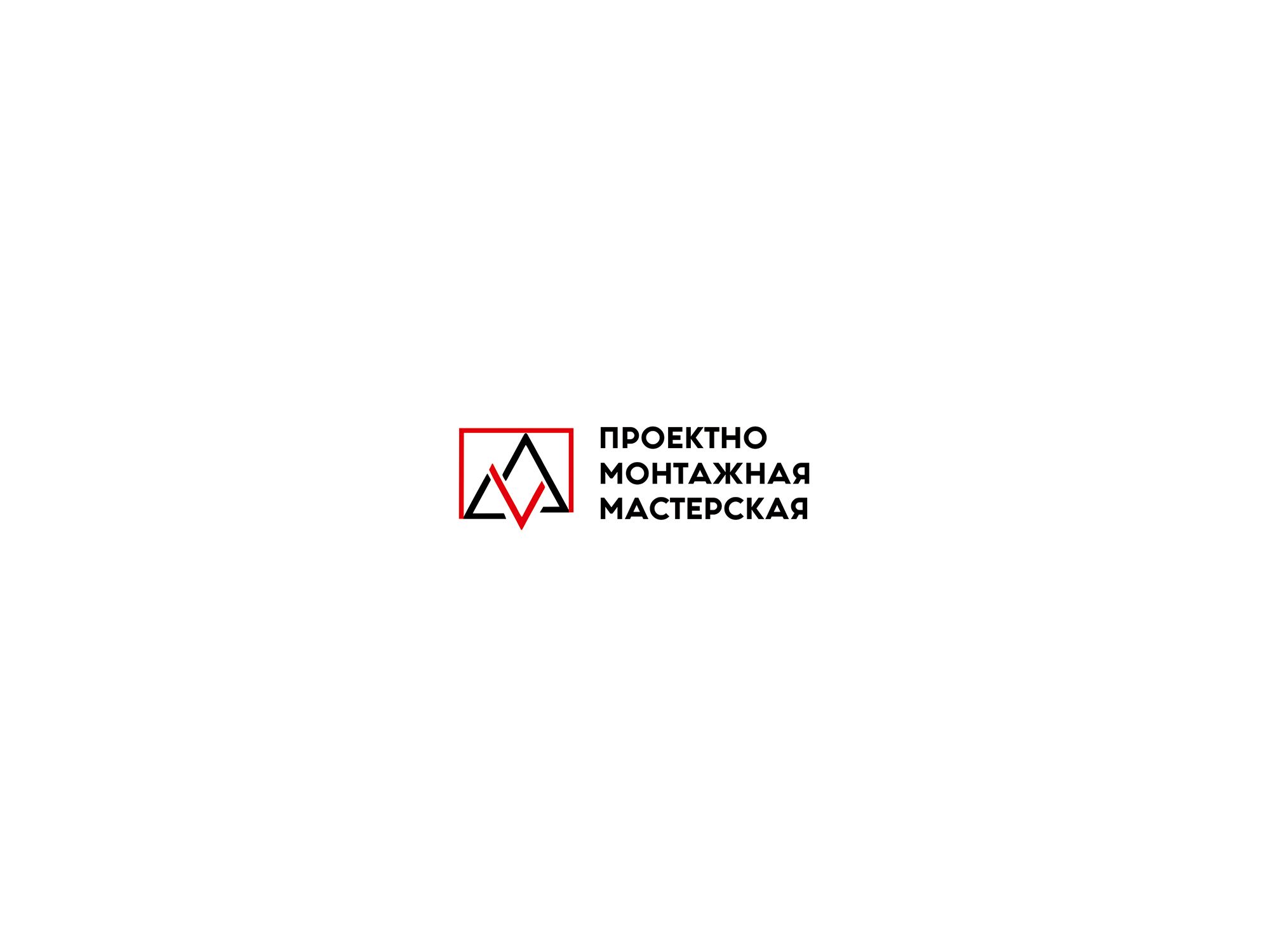 Логотип для Проектно-Монтажная Мастерская - дизайнер ocks_fl