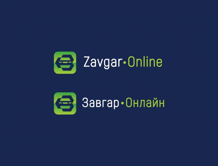 Логотип для Завгар.Онлайн (домен сайта zavgar.online) - дизайнер shamaevserg