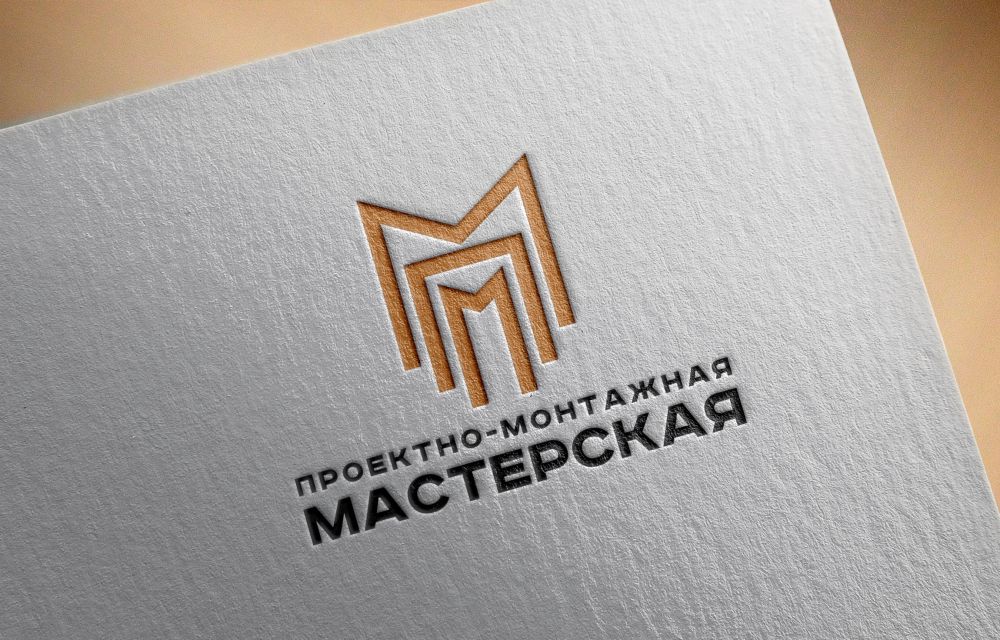 Логотип для Проектно-Монтажная Мастерская - дизайнер zozuca-a