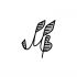Лого и фирменный стиль для Matcha Bar - дизайнер jockerlite