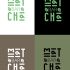 Лого и фирменный стиль для Matcha Bar - дизайнер DesingVI
