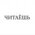 Логотип для Логотип для книжного магазина и кафе - дизайнер RomanPetrov