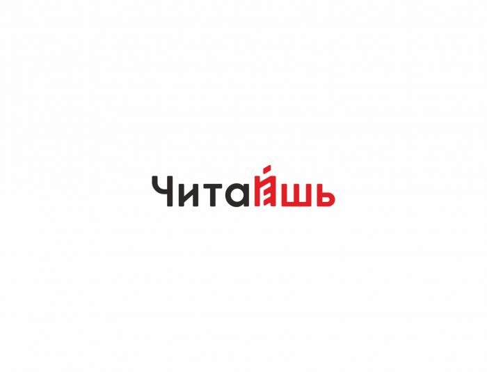 Логотип для Логотип для книжного магазина и кафе - дизайнер Anton_Biryukov