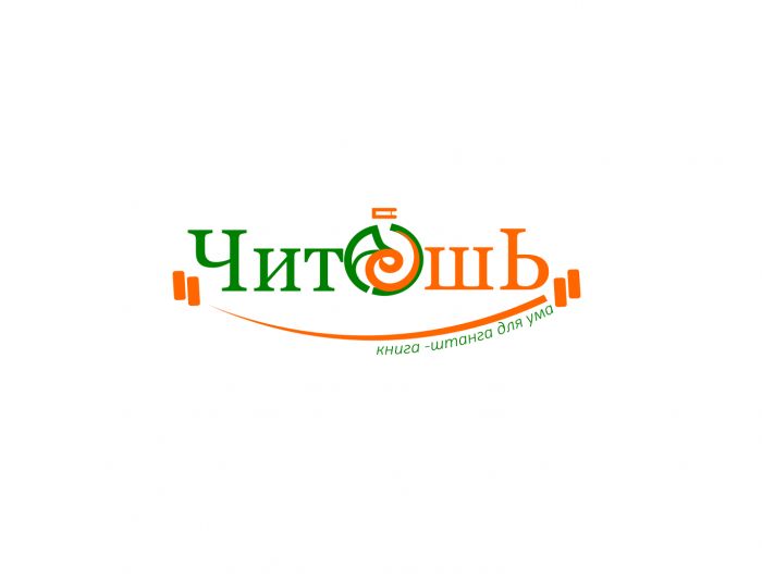 Логотип для Логотип для книжного магазина и кафе - дизайнер realksu