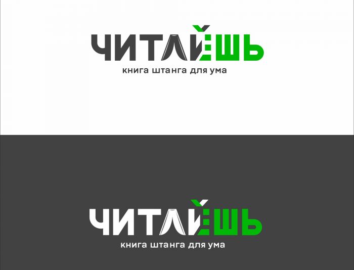 Логотип для Логотип для книжного магазина и кафе - дизайнер salik