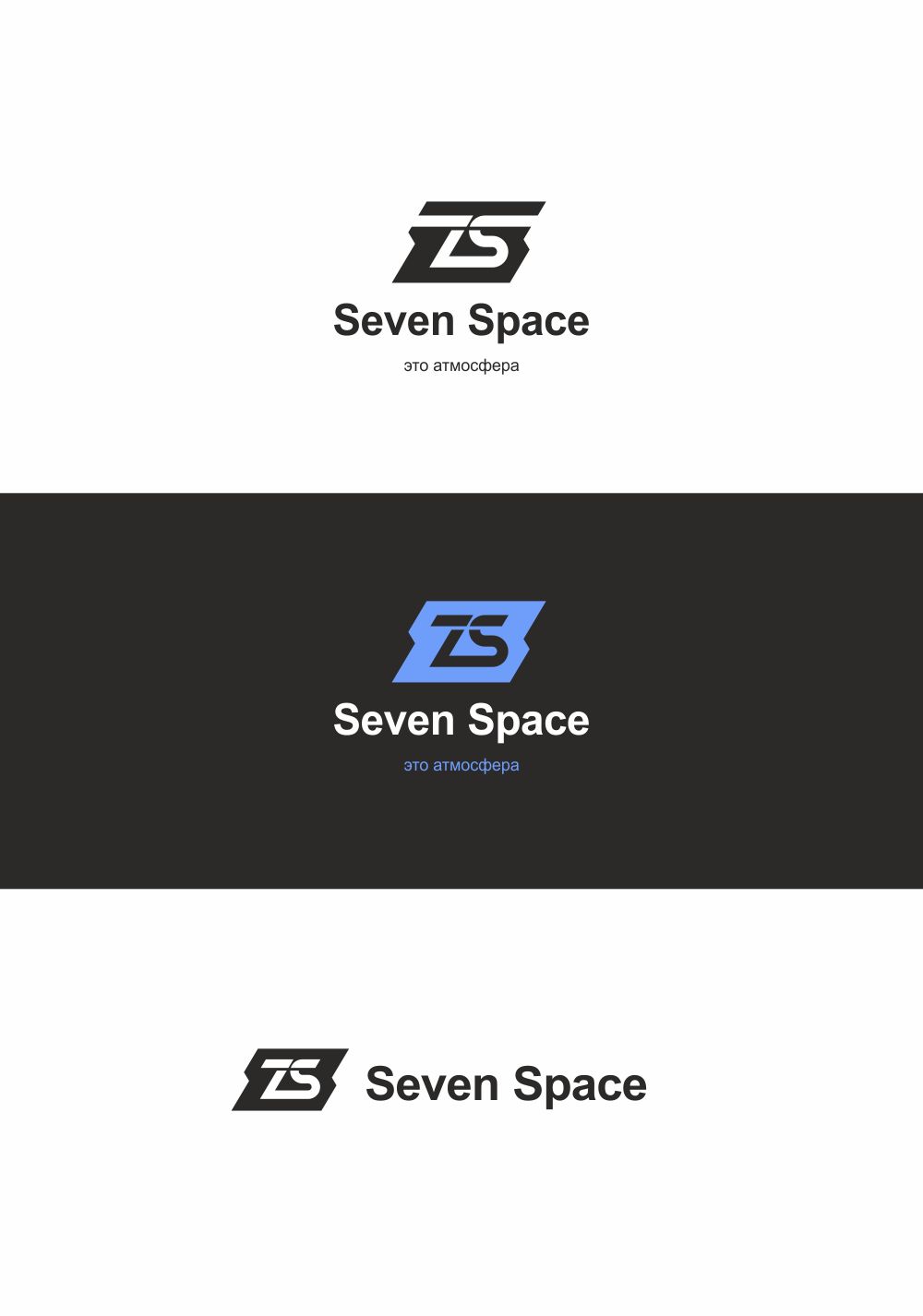 Логотип для Seven Space - дизайнер Maxipron