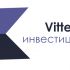 Лого и фирменный стиль для Логотип инвестиционного бутика Vitte Capital - дизайнер rvlogo